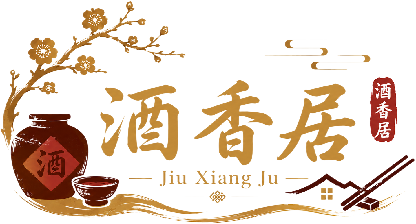 Jiu Xiang Ju 酒香居